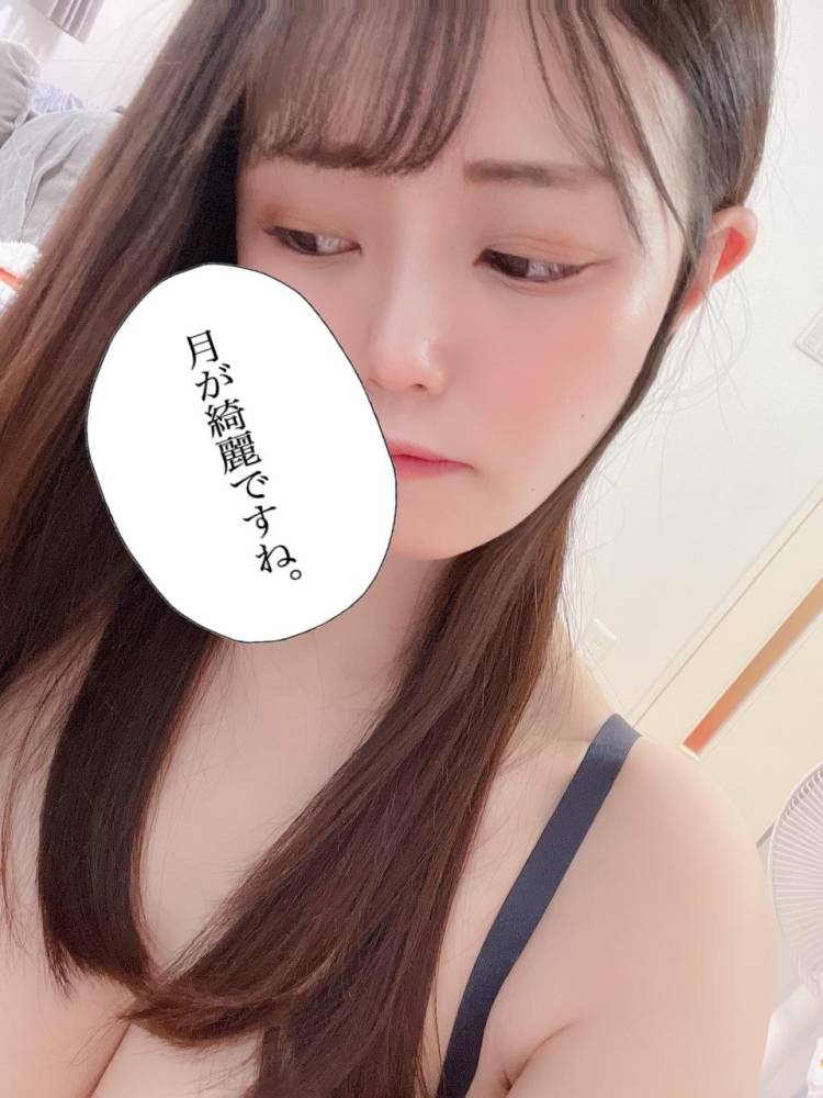 ☆いのりん(22)☆AV女優