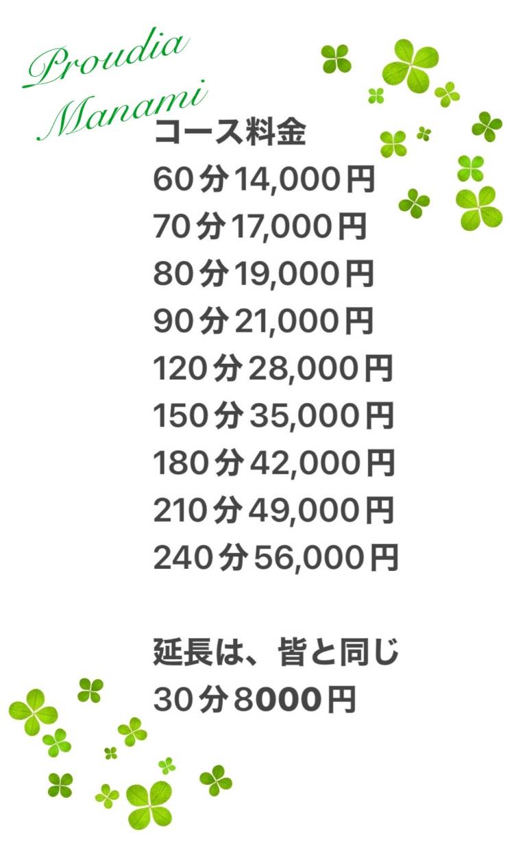 待機中🍀「寸止め」〇回…///