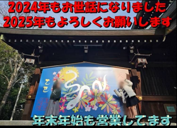 プラウディアお正月イベント動画♪(1月末まで)