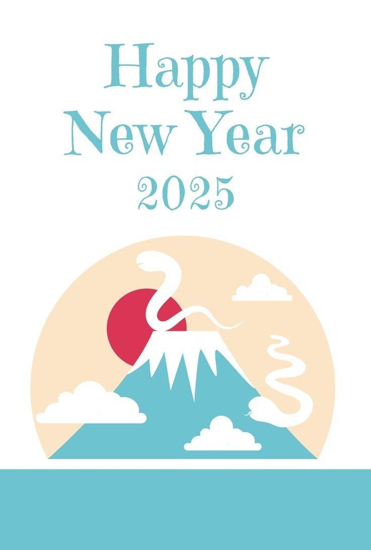 ２０２５年♡