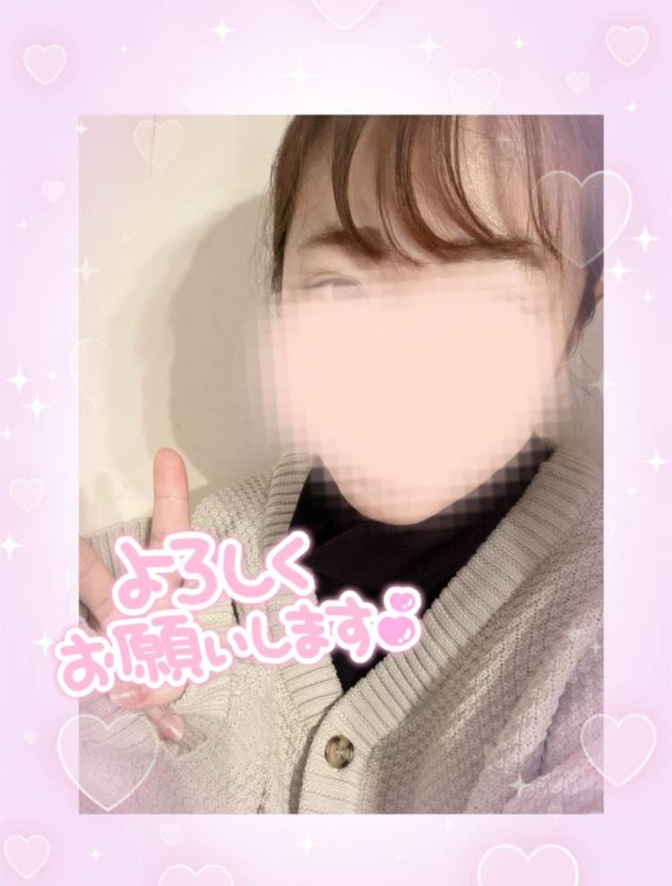 2月もよろしくお願いします💗