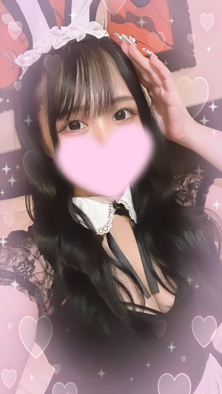 ここだけの秘密だよ♡