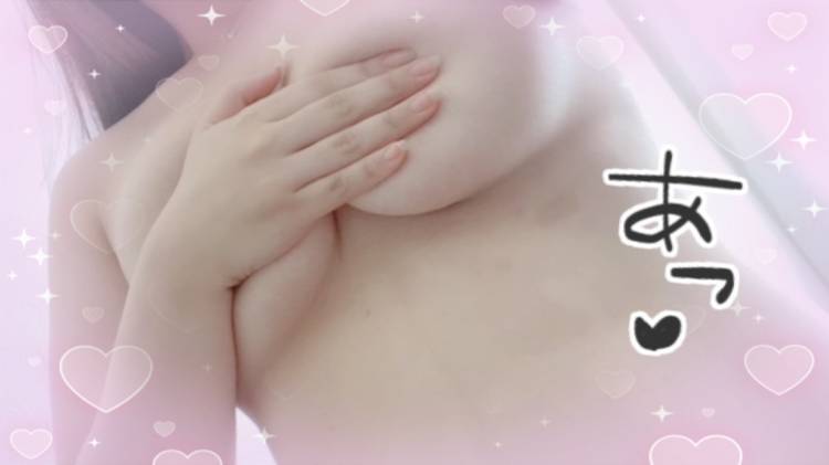 最後までシよ？♡