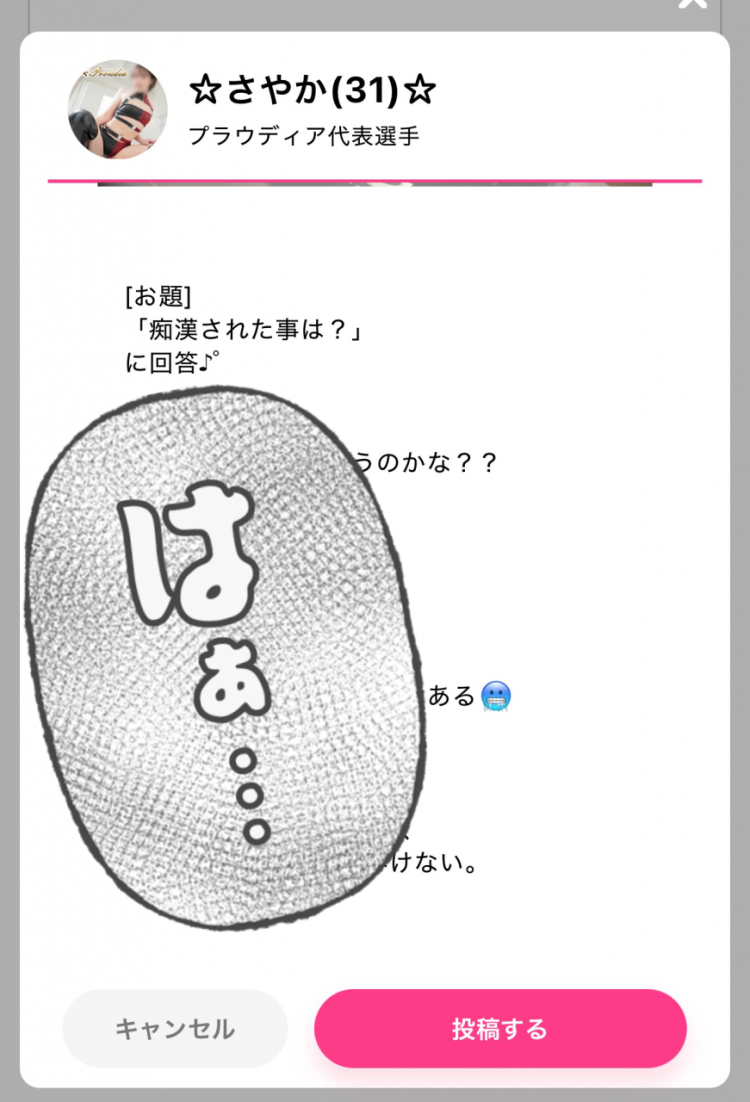 質問に答えてみたです♪