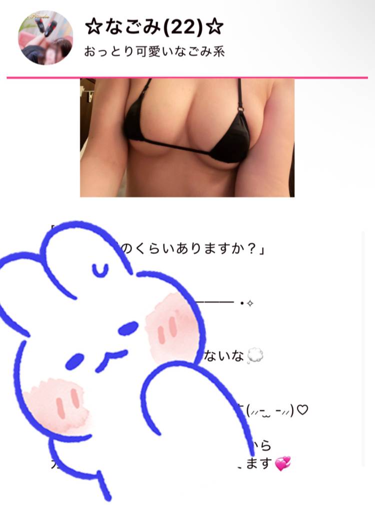 忘れちゃいや(；；)