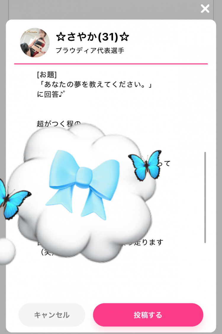 いつも真実は…ひとつっ!♪