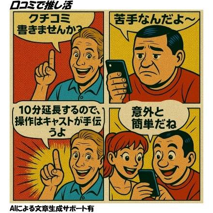 はじめましての前に…♡
