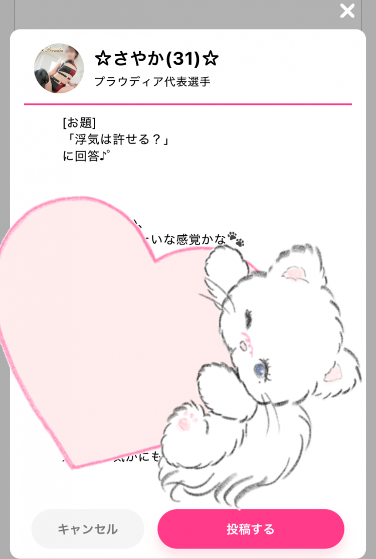 感情的じゃない方の、展開♪