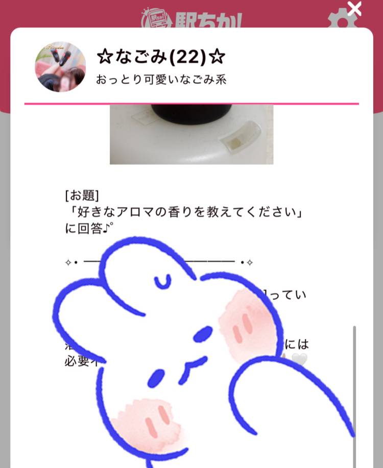 好きな〇〇