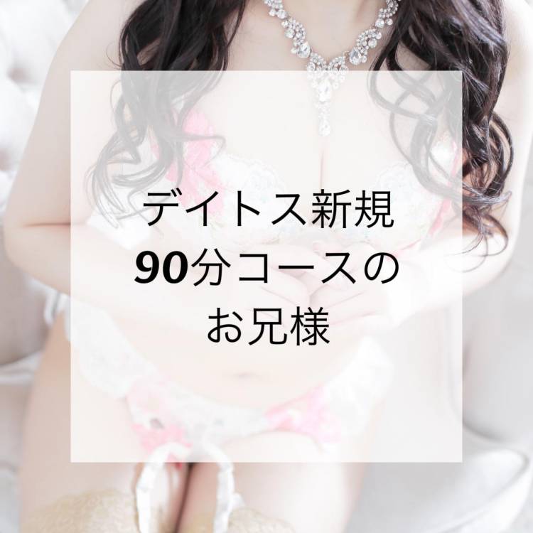 お礼💌