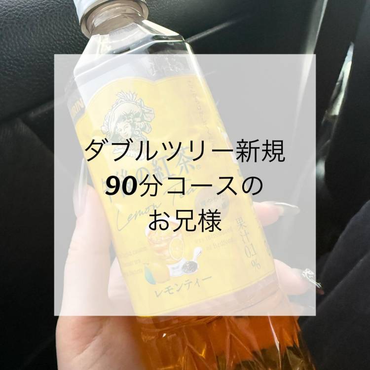 お礼💌