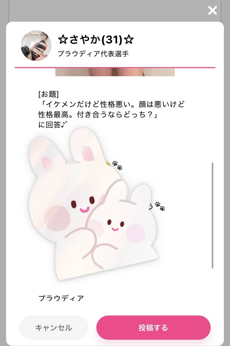 もぐもぐタイムしてます♪