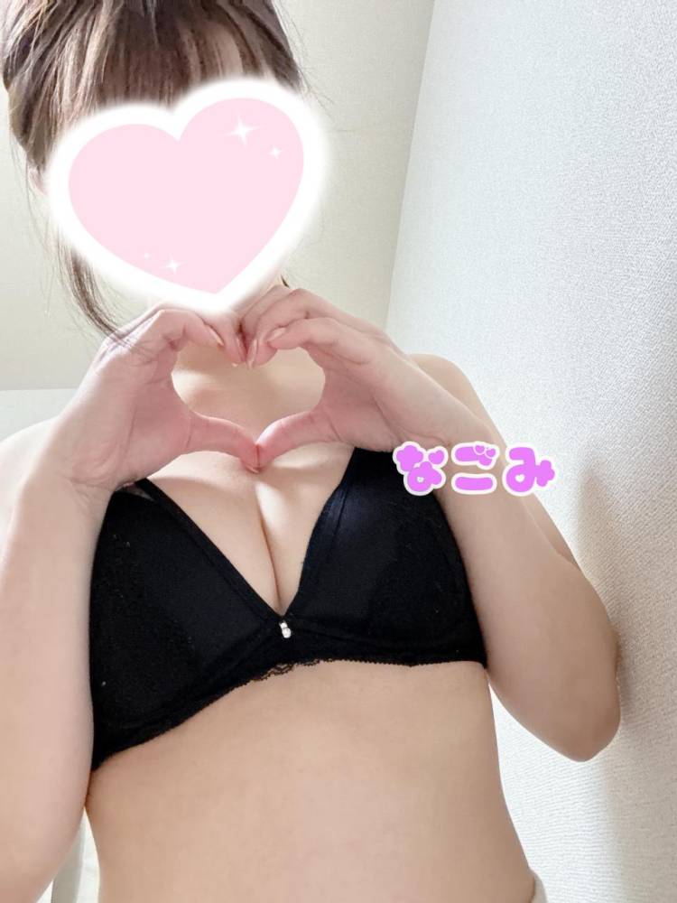 デデンッ！！！