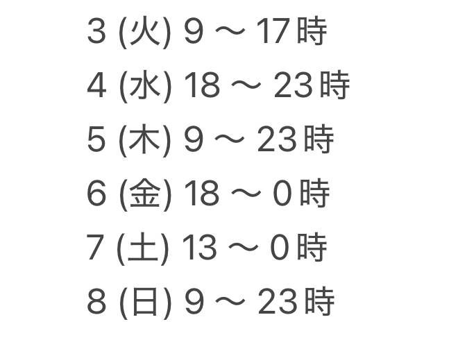 ミソキン食べて、胃もたれなう♪
