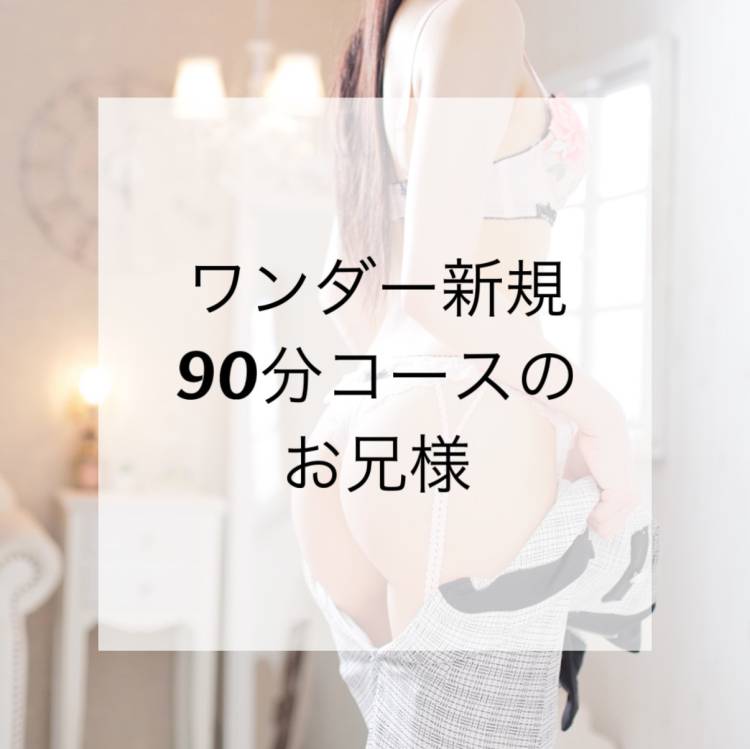 お礼💌