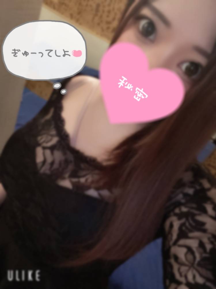 2人っきりの♡♡