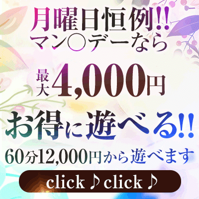 🌈💗✨ゆめのワクワク月曜日っ✨💗🌈