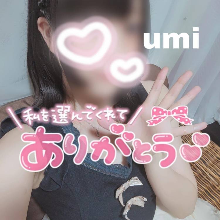 💌ありがとう言うよ！💌