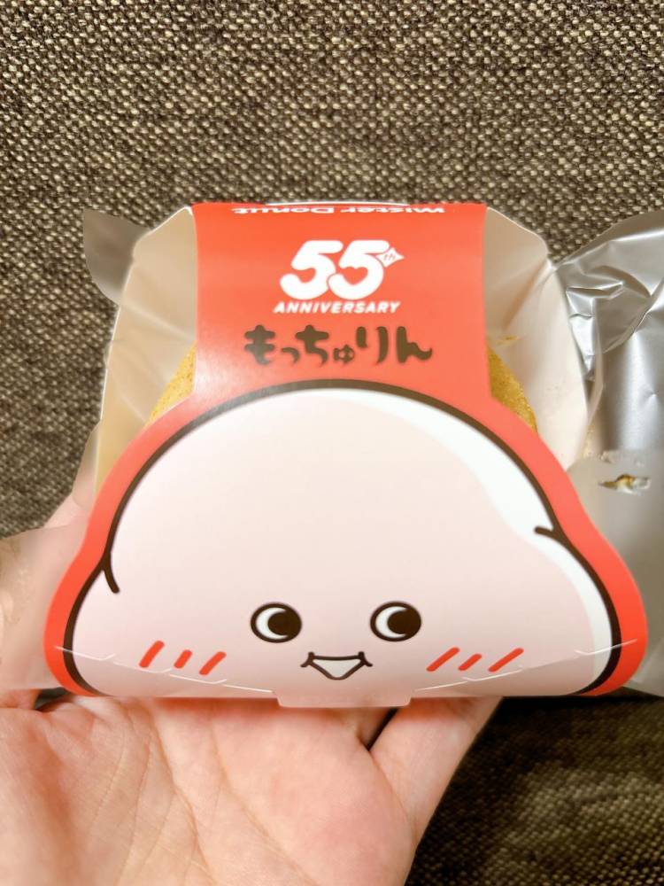 ありがとう♥️