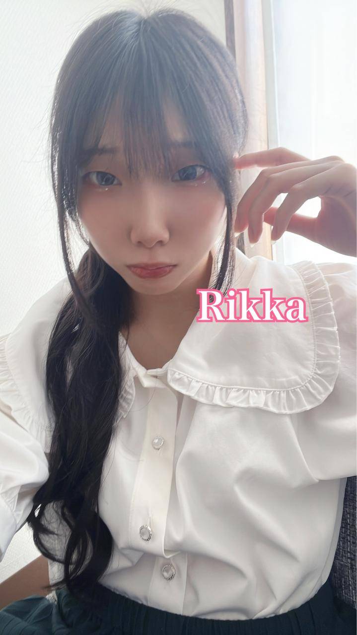 🔰☆りっか(23)☆