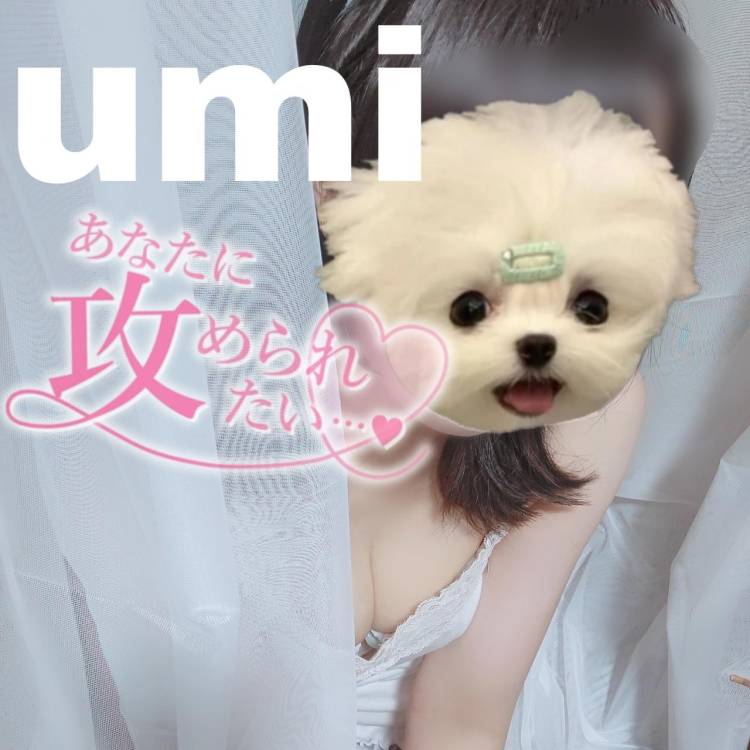 🔰☆うみ(32)☆
