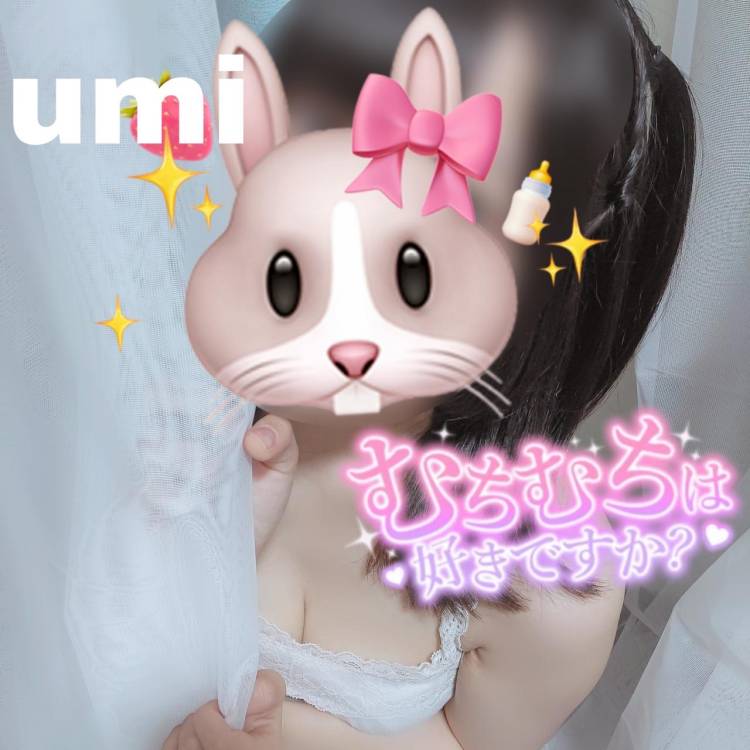 🔱中でする？🔱