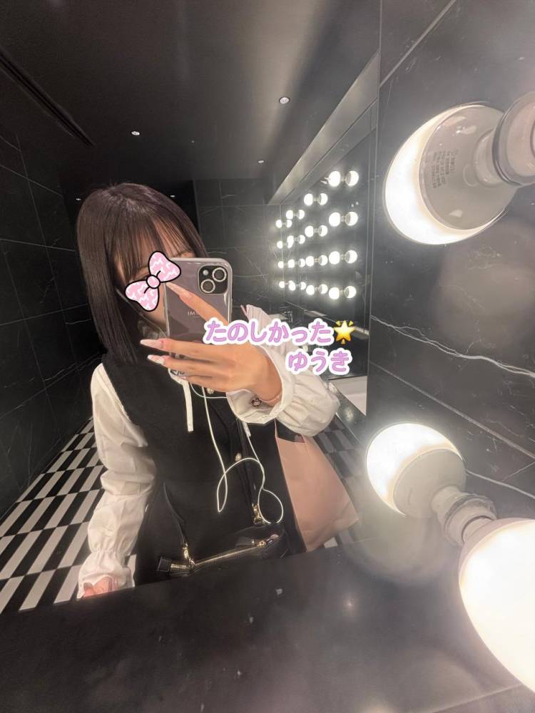 たのしかった！！！