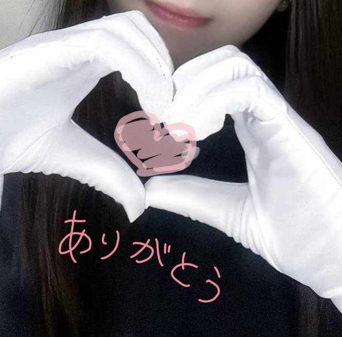 𖤣𖠿ご自宅のお兄様ありがとうございました🩵