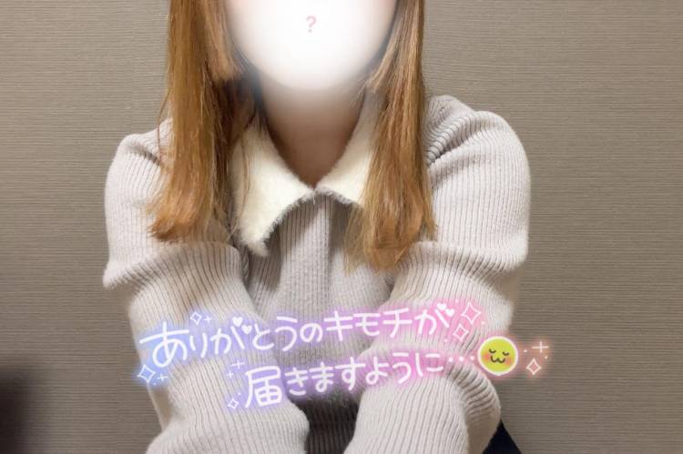 🌟受付終了🌟