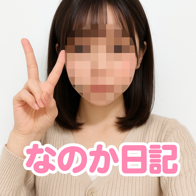 14時からスタート枠🈳いている件について！