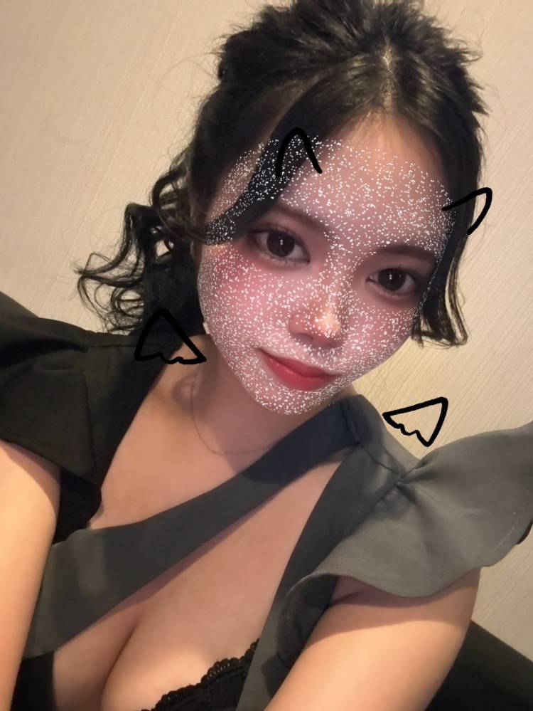 会って確かめてみて？？