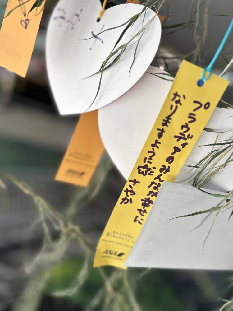 私の彦星は、ハテ。どこかしら？？♪