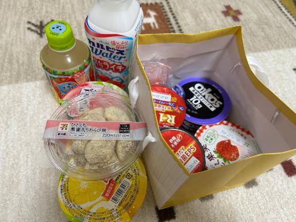 ありがとうございました?