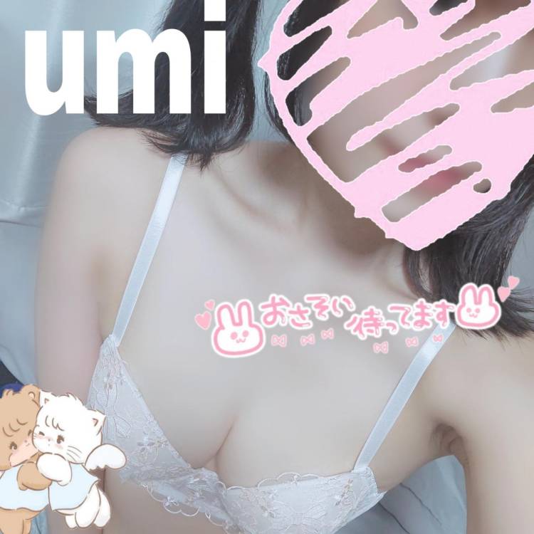 🔱うみポイント🔱