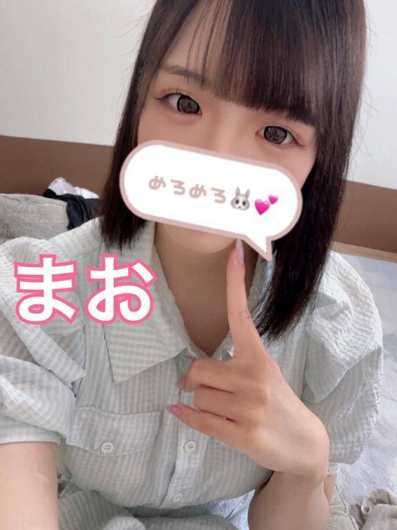 普段の4倍エロいまおが見れるオプション🎶