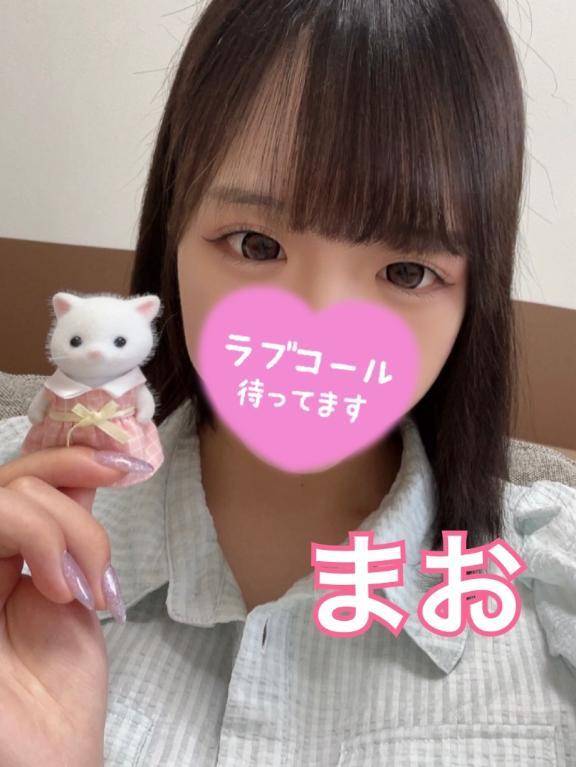 まおの好きな物💕