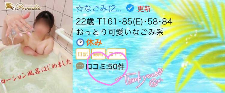 💌💭感謝🐰🤍