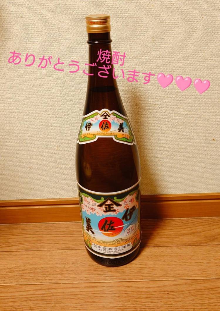 焼酎ありがとうございます🩷