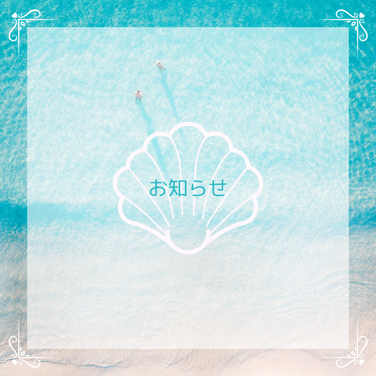 出勤予定の話🐬✩.*˚