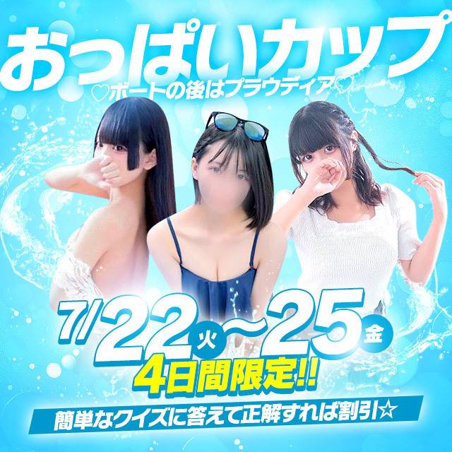 近日ｄｅｂｕｔ☆