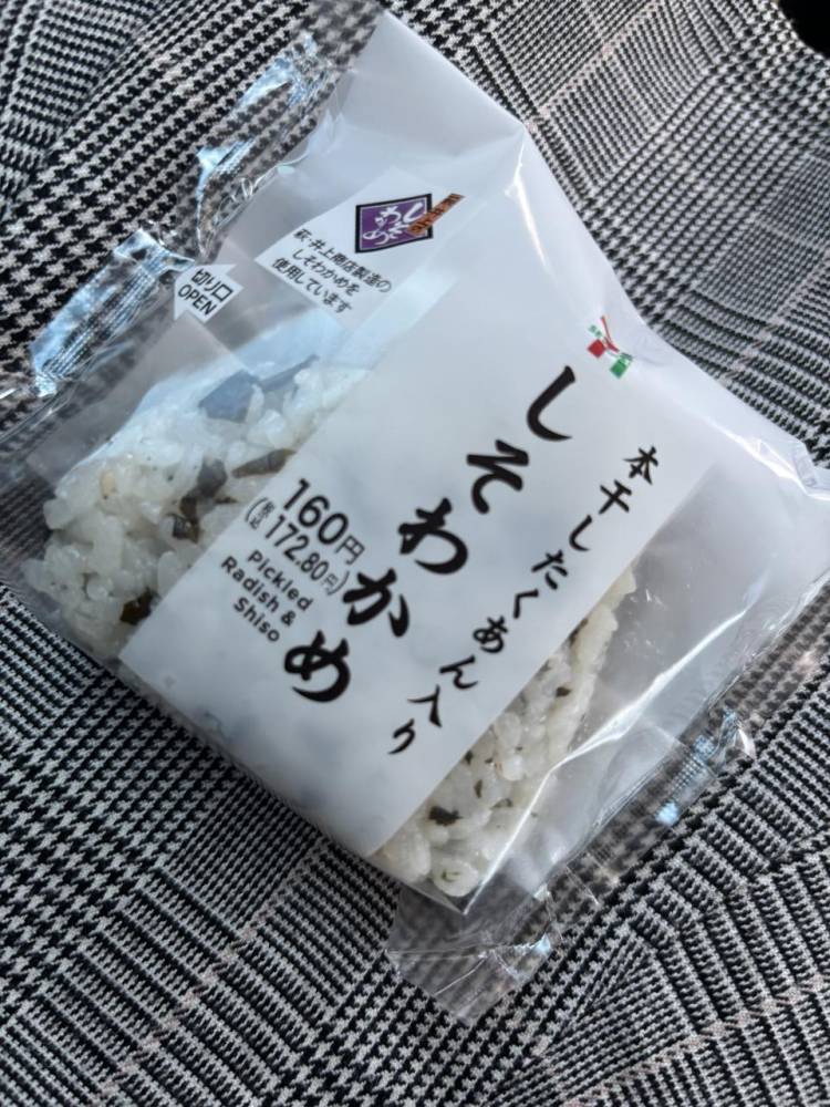 🈳11:45頃～