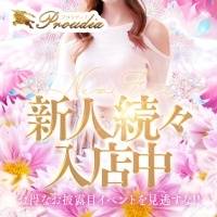 明日、絶対予約するべき子は「あくあちゃん」