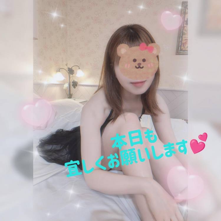 本日、13:00〜出勤です😀💕