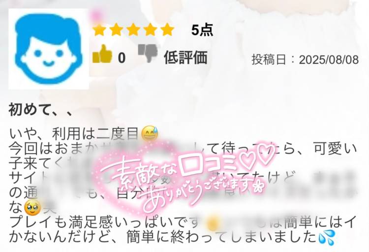 ありがちゅ( ๑˘ ³˘๑)