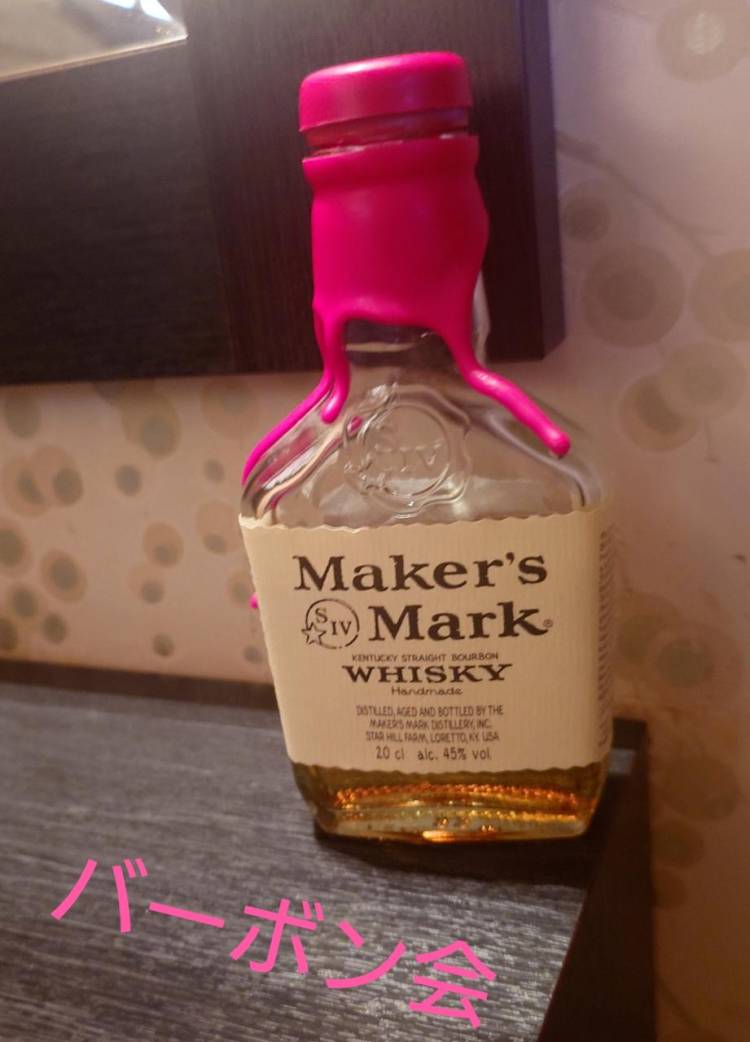 バーボンの会°・*:.。.☆