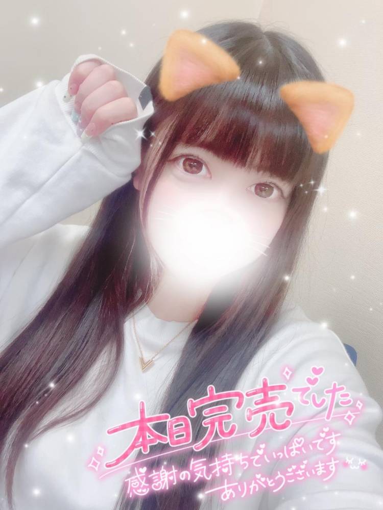 🈵完売ありがとう❤️