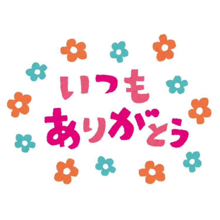 🔞試してみたら…♡🔞