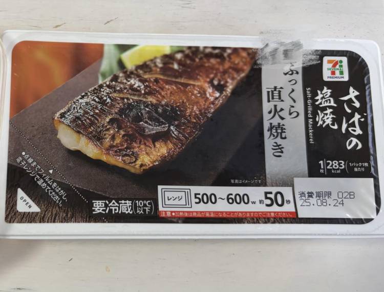 ムッキッキᕙ(  ˙꒳​˙  )ᕗ