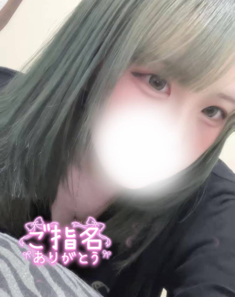 るんからのお手紙🕊💌