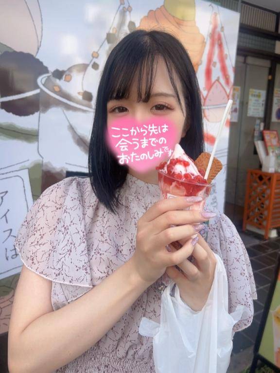 甘いもの好きなんだけど…?